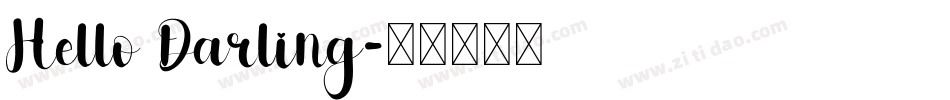 Hello Darling字体转换